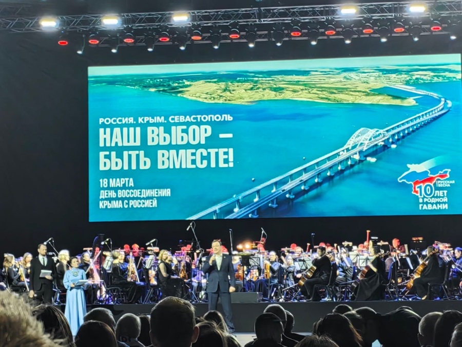 10 лет Крымской весне!