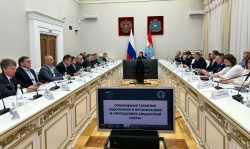 Трёхсторонняя комиссия: Социальное партнёрство — гарантия достойного труда для всех!