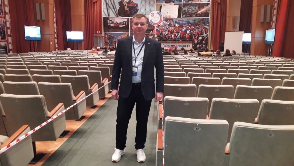 Всероссийский семинар – совещание по вопросам молодёжной политики ФНПР