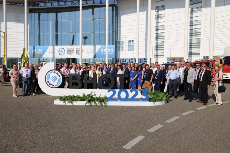 VIII Всероссийская неделя охраны труда VIII Всероссийская неделя охраны труда
