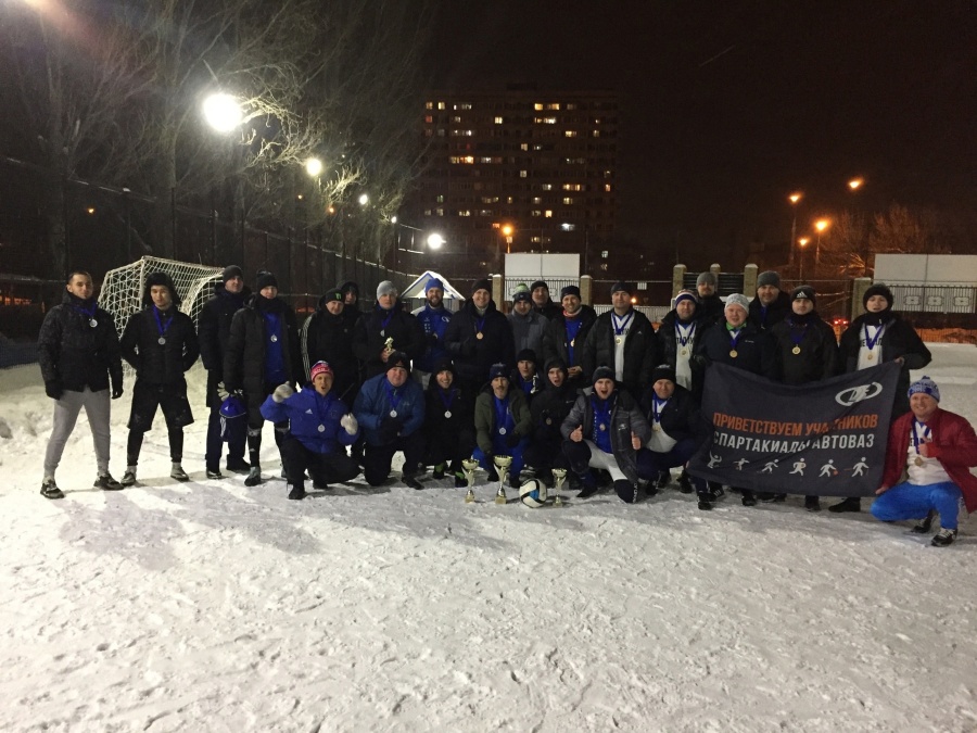 52 СПАРТАКИАДА АО «АВТОВАЗ»