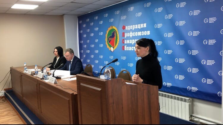 День Председателя ФПСО