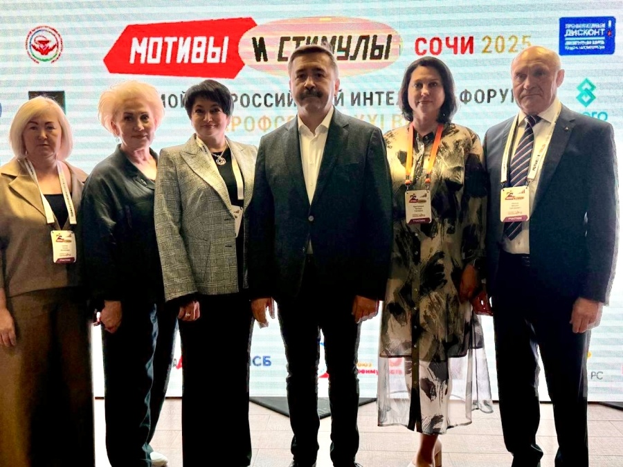 VII Всероссийский интеллект-форум «Профсоюзы. XXI век. Мотивы и стимулы»
