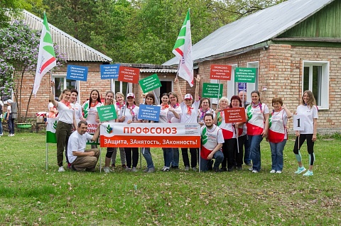 13 мая в г.о.Тольятти впервые прошла "Профсоюзная маевка"