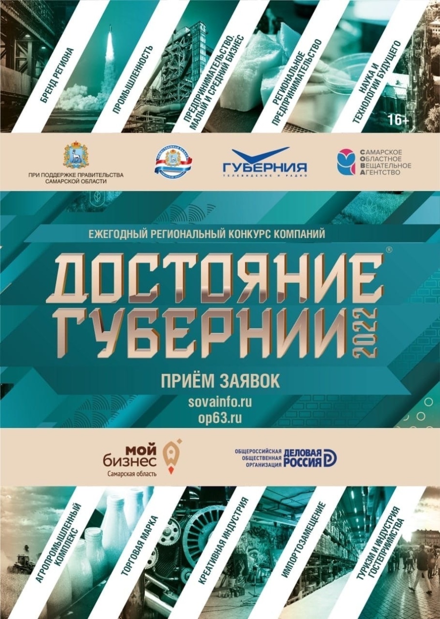 Внимание конкурс!