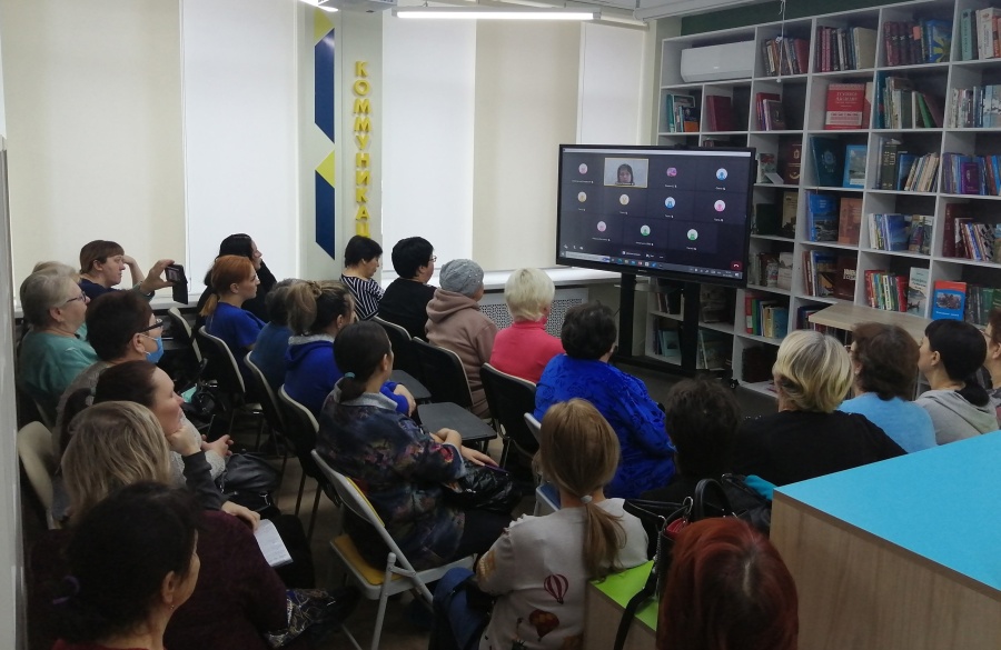 Партнёрство