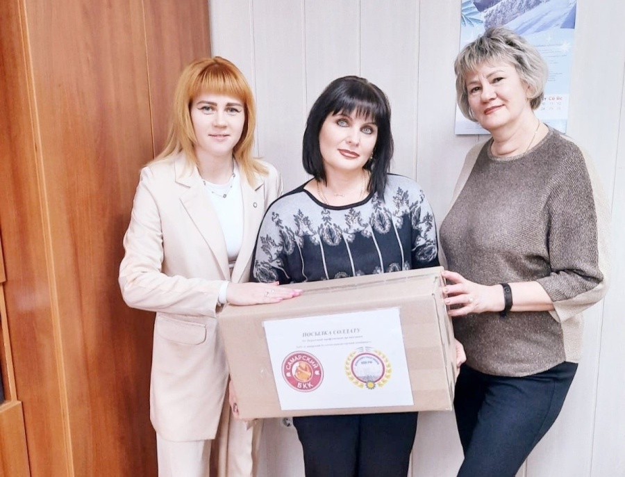 "Посылка солдату"