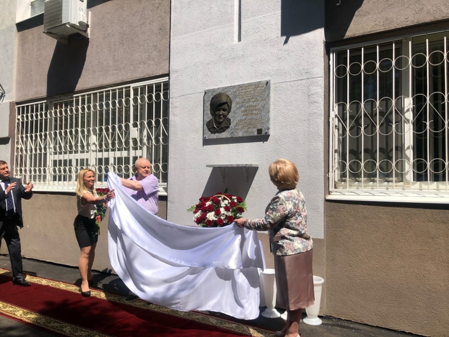 Торжественное открытие мемориальной доски Торжественное открытие мемориальной доски