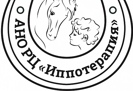 Первичная профсоюзная организация АНО «Иппотерапия» 