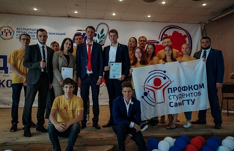 Лидеры профсоюзного движения Самарской области! 