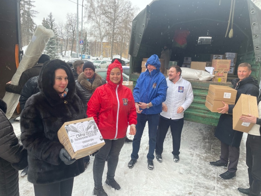 Отправили гуманитарную помощь