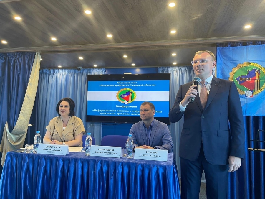 Информационная политика