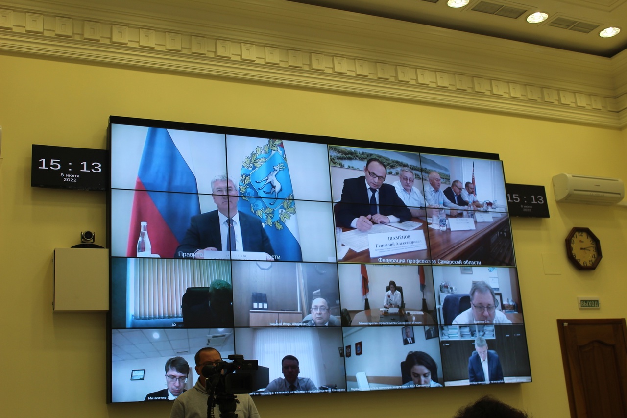 Трехсторонняя комиссия