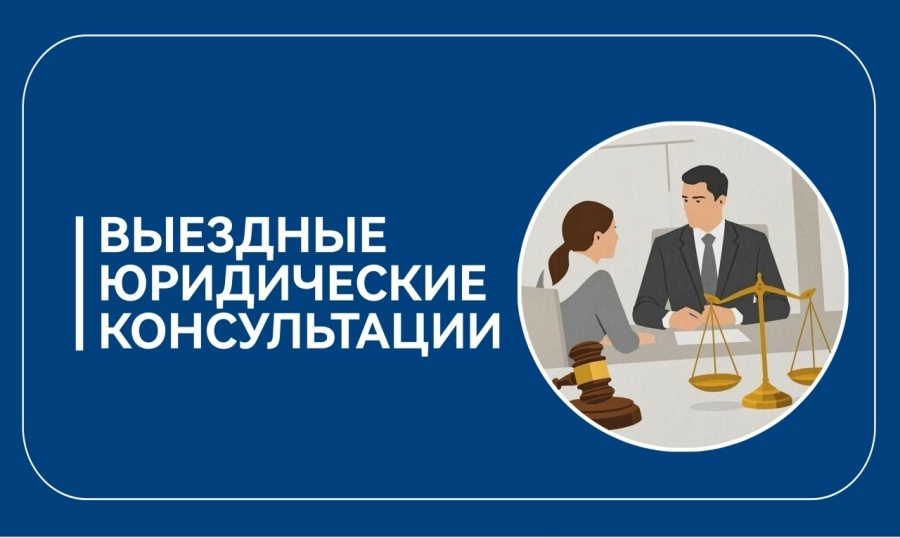 Защищаем права