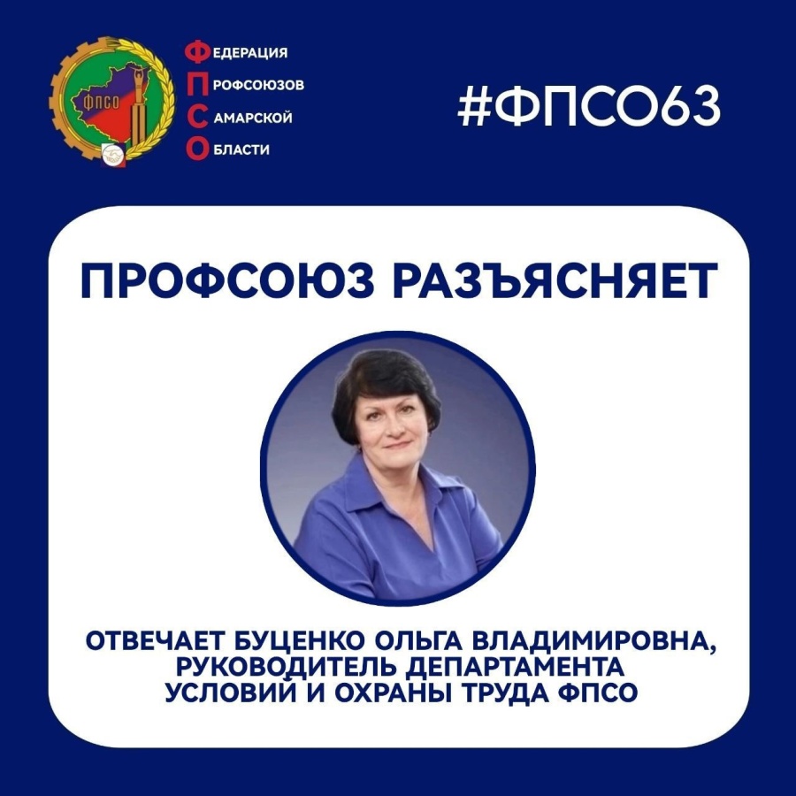 Профсоюз разъясняет: Можно ли при проведении стажировки назначить одному работнику несколько наставников?