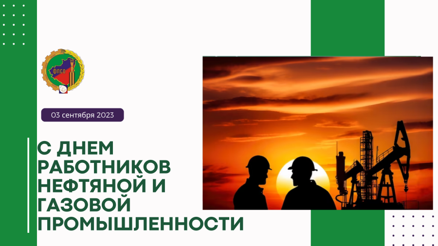 Поздравляем вас с профессиональным праздником! Поздравляем вас с профессиональным праздником!