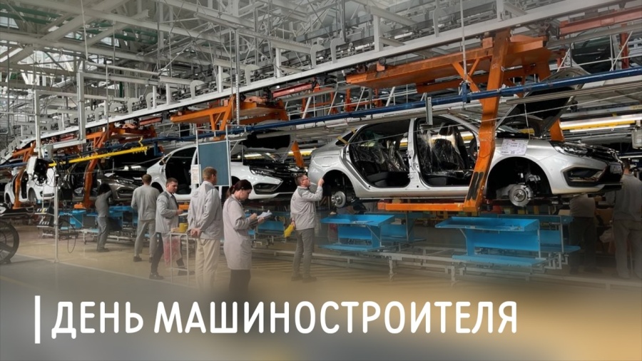Председатель ФПСО поздравил с Днём машиностроителя