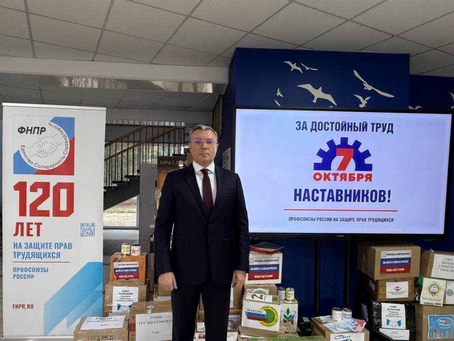 Обращение председателя ФПСО во Всемирный день действий "За достойный труд!"
