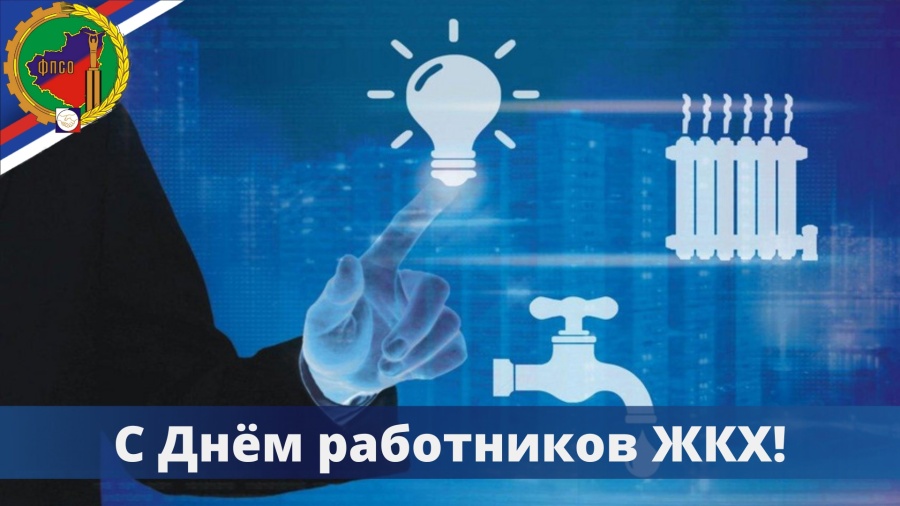 Поздравляю вас с профессиональным праздником! Поздравляю вас с профессиональным праздником!