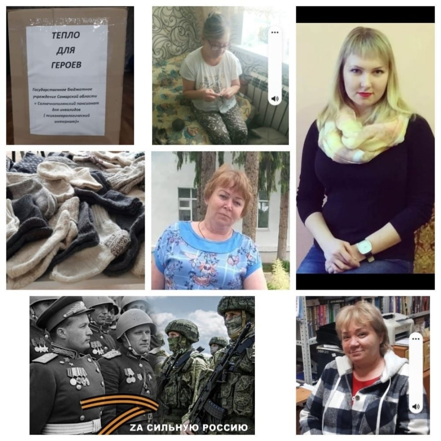 "Тепло для героя"