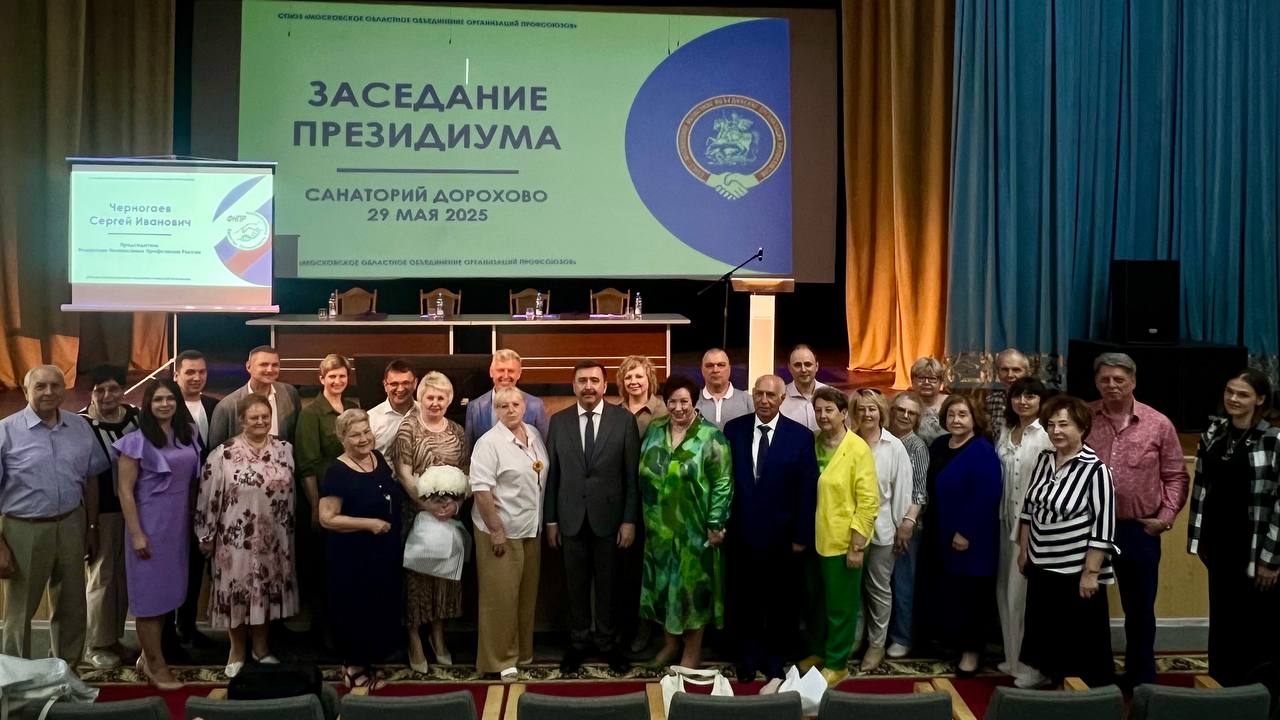 Сергей Иванович Черногаев: профсоюзы выполняют государственную задачу по оздоровлению населения