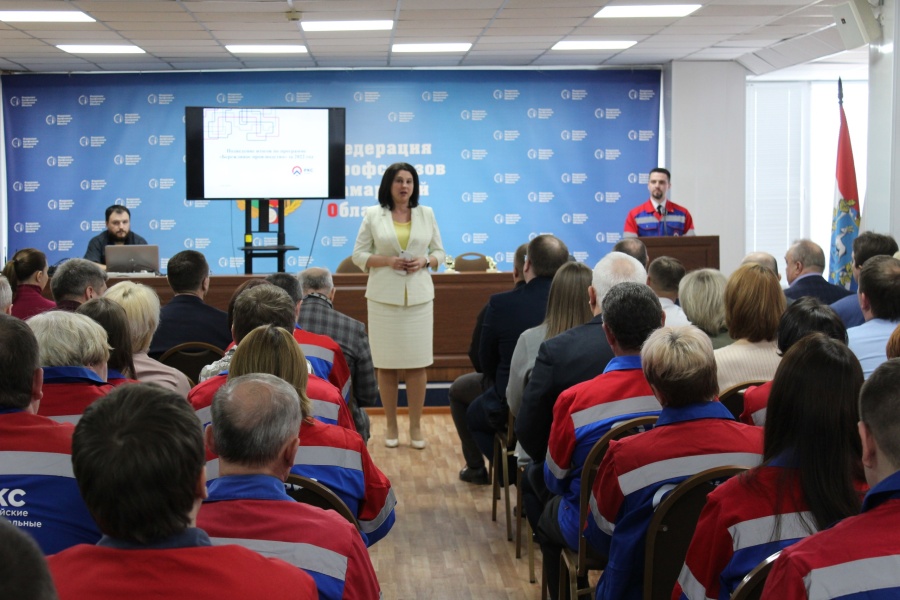 ООО "Самарские коммунальные системы" ООО "Самарские коммунальные системы"