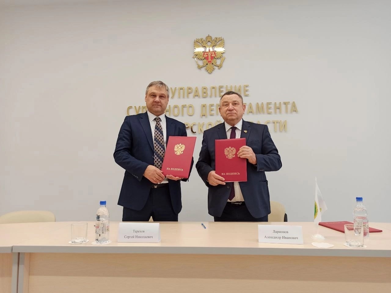 Продлено соглашение с судебным департаментом в Самарской области