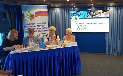 Новая форма работы в профсоюзных организациях отрасли «Образование» – социальное проектирование