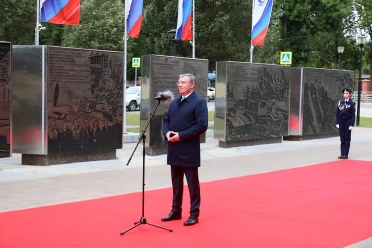 Возложение цветов