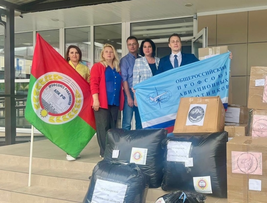 Не оставили в беде