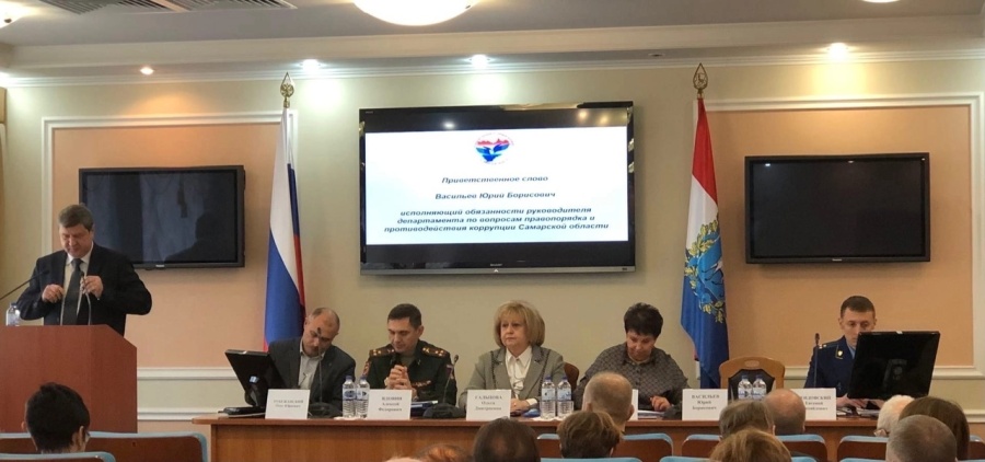 Расширенное заседание Общественного и Консультационного советов Расширенное заседание Общественного и Консультационного советов