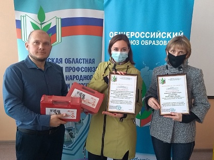 ОХРАНА ТРУДА
