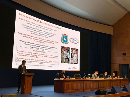 Выполнение обязательств и мероприятий коллективного договора в первом полугодии Профсоюзной организации АВТОВАЗа