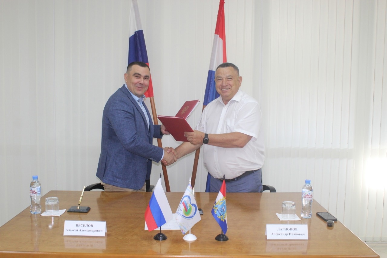 Новые отраслевые соглашения