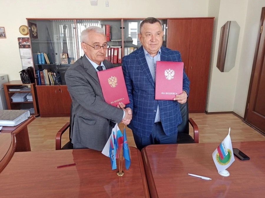 Подписано соглашение