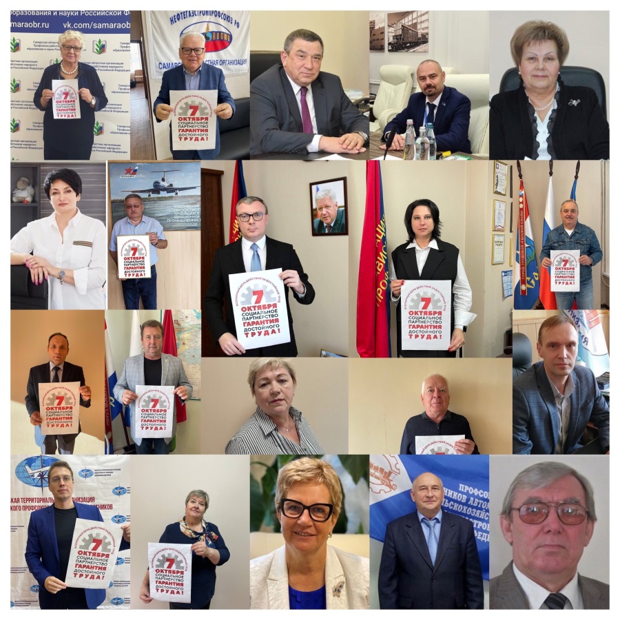 Всемирный день действий Всемирный день действий