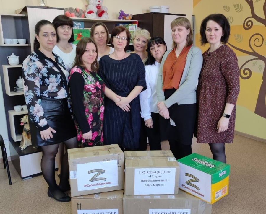 ГКУ СО ЦП ДОПР «Искра» ГКУ СО ЦП ДОПР «Искра»