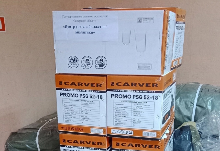 Вместе мы победим!