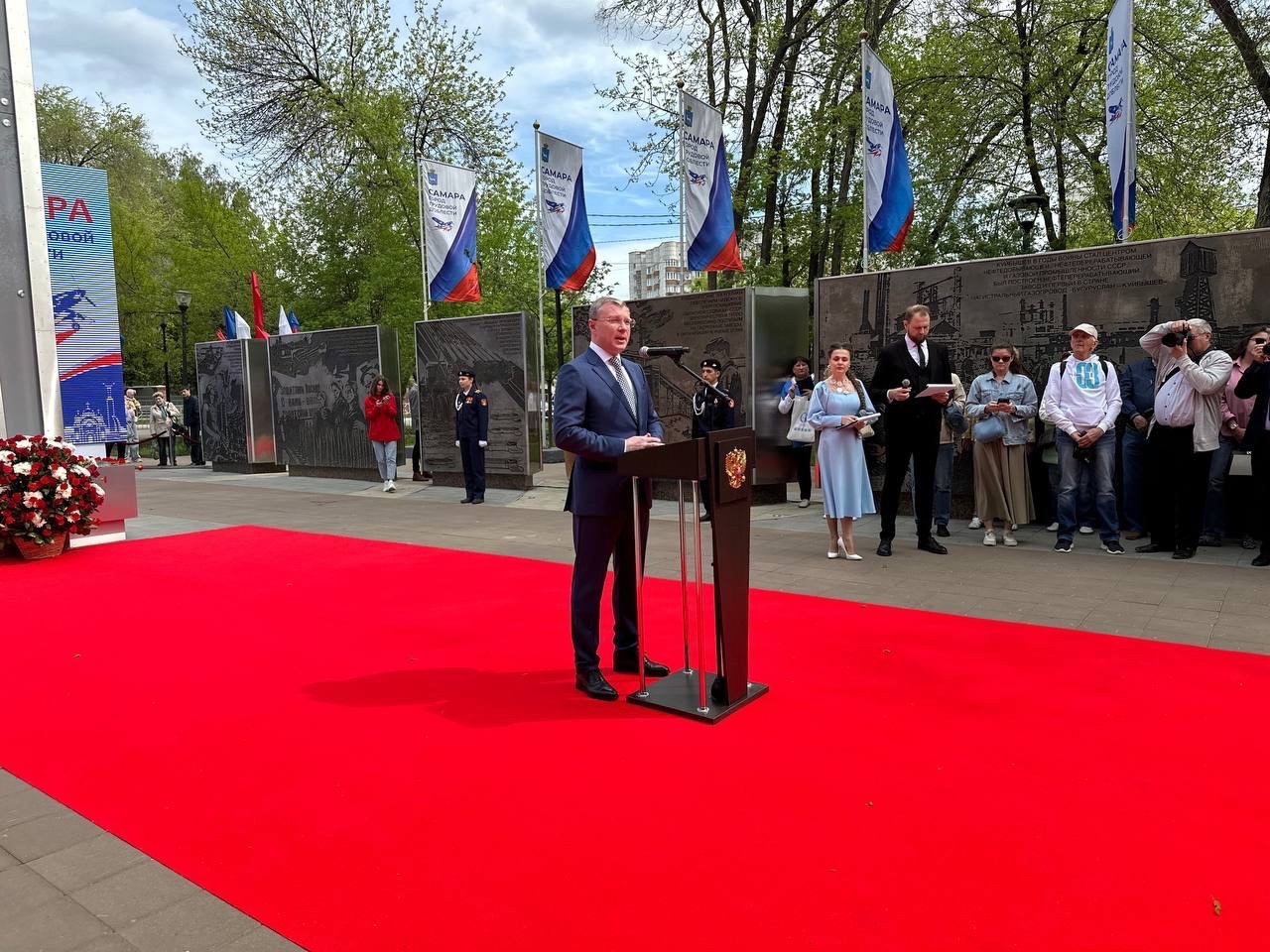 1 мая 2024 года на Аллее Трудовой Славы в г.о. Самара прошла серия мероприятий, приуроченных к празднованию Дня Весны и Труда