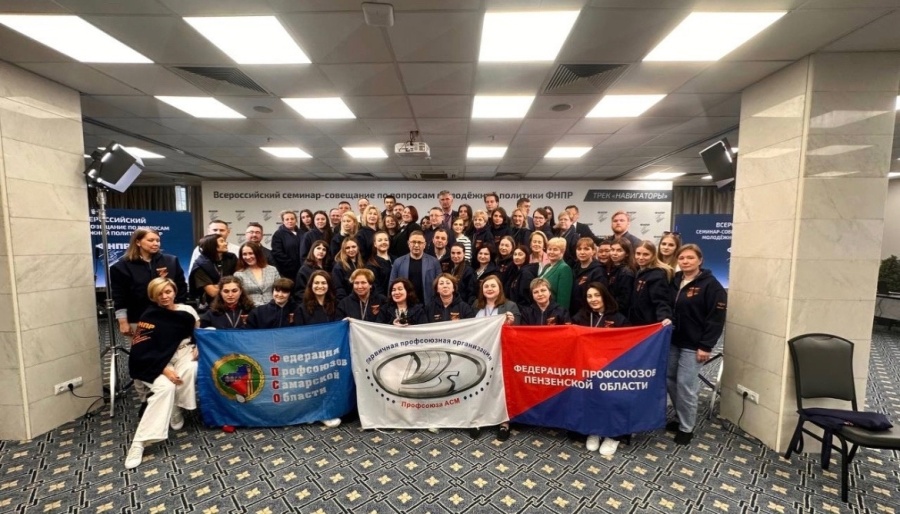 СЕМИНАР. ВОПРОСЫ МОЛОДЕЖНОЙ ПОЛИТИКИ