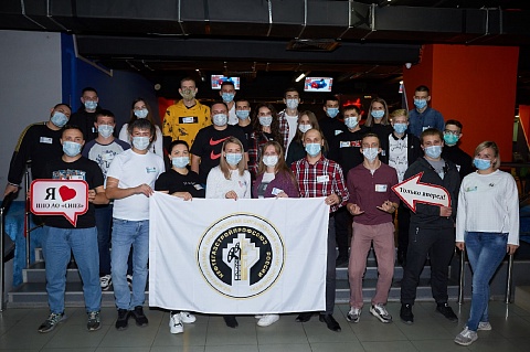 Завершился ежегодный турнир по боулингу среди молодых сотрудников Сызранского нефтеперерабатывающего завода. 