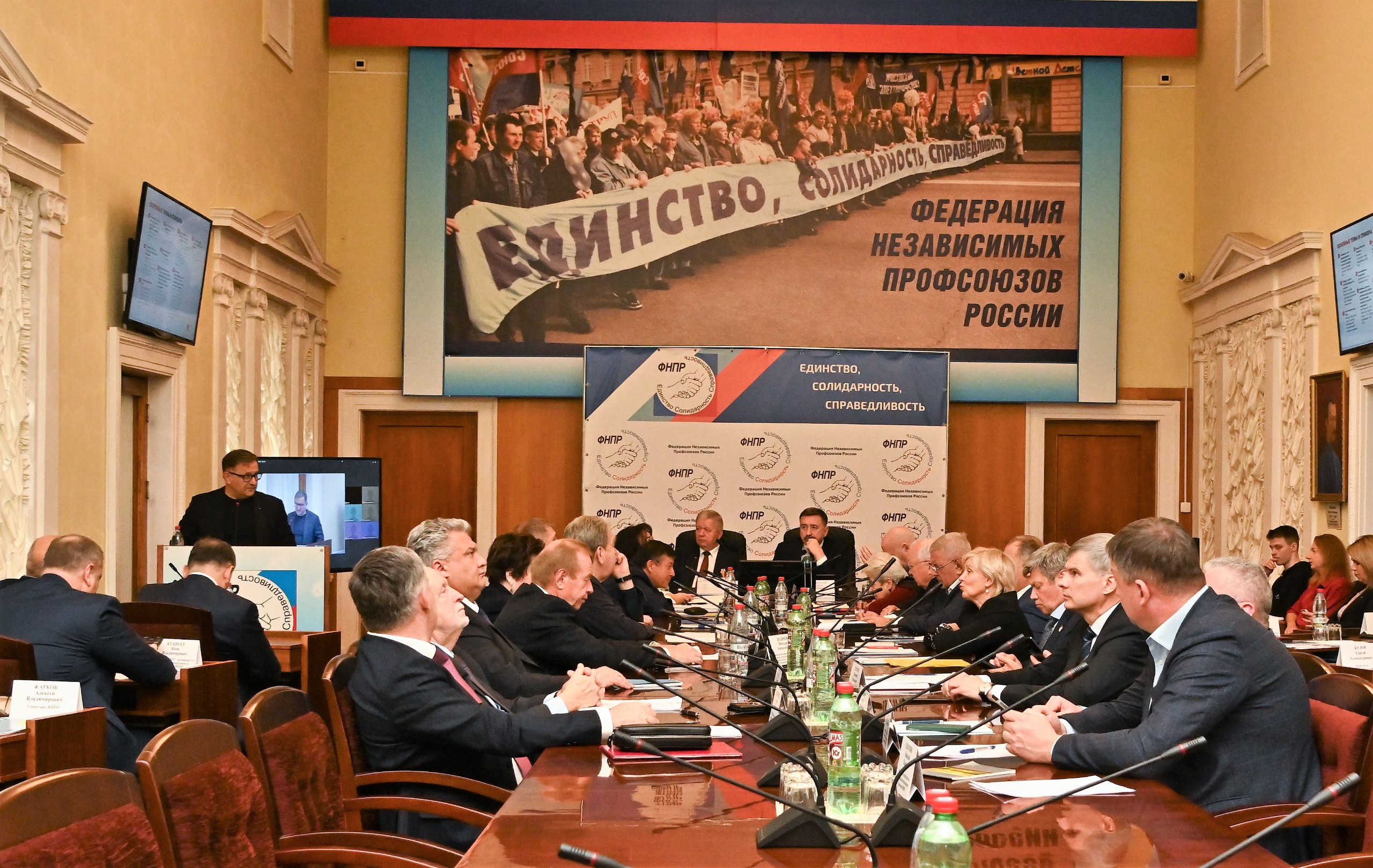 Исполком ФНПР: об оцифровке профсоюзного членства, мотивации и ситуации в СПбГУП