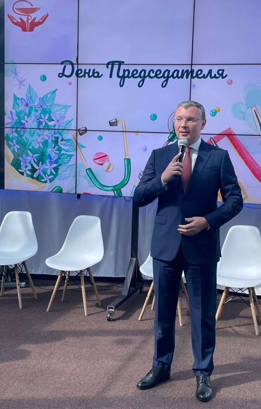 В Самарской областной организации Профсоюза работников здравоохранения РФ состоялся День председателя