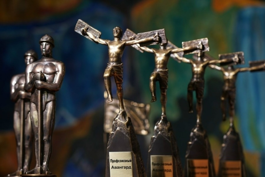 Продолжается прием заявок на конкурс «Профсоюзный Авангард-2026»