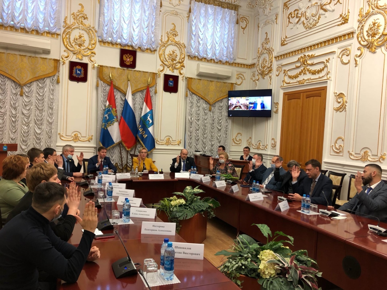 первое заседание организационной комиссии