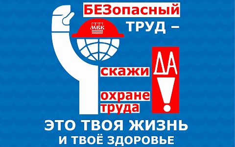В августе 2021 года в Федерацию профсоюзов Самарской области поступило 21 извещение о несчастных случаях В августе 2021 года в Федерацию профсоюзов Самарской области поступило 21 извещение о несчастных случаях
