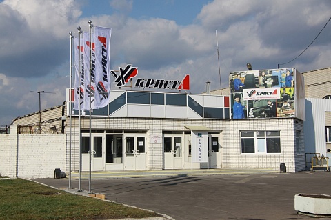 Итоговое совещание по результатам проверок приуроченных ко Всемирному дню охраны труда Итоговое совещание по результатам проверок приуроченных ко Всемирному дню охраны труда