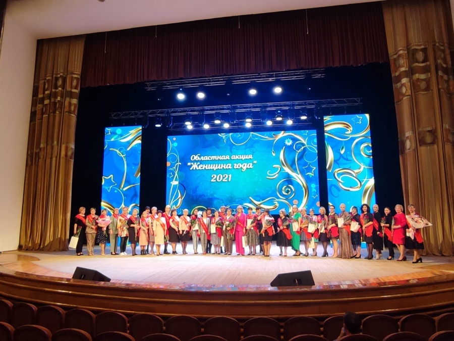 Областная общественная акция «Женщина года»