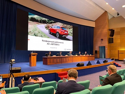 Информационная конференция по итогам выполнения коллективного договора АВТОВАЗа в 2020 году