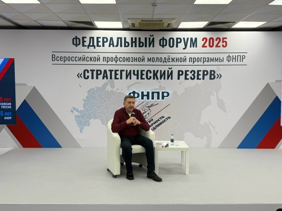 Лидер ФНПР провёл встречу с профсоюзной молодёжью Лидер ФНПР провёл встречу с профсоюзной молодёжью